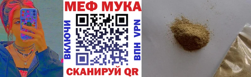 Магазин наркотиков Усть-Катав kraken сайт  Меф мяу мяу  ГАШИШ  Кокаин 