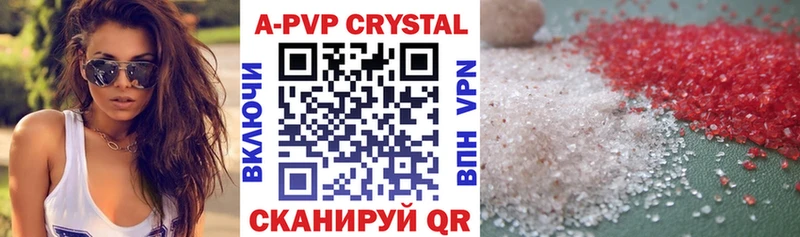 МЕГА ссылки Усть-Катав Alfa_PVP мука