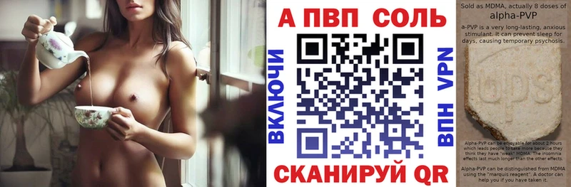 Alpha-PVP Crystall Усть-Катав