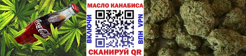 Еда ТГК конопля где купить наркоту Усть-Катав