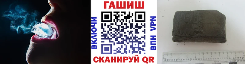 ГАШ Изолятор Усть-Катав