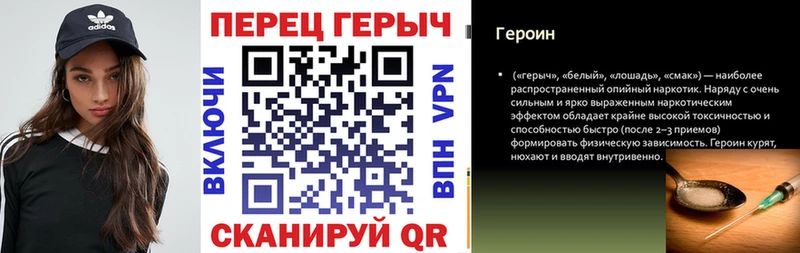 купить наркотики сайты  Усть-Катав  мега tor  ГЕРОИН хмурый 