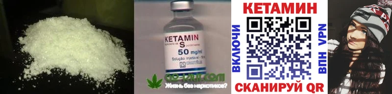 Кетамин VHQ  ссылка на мегу   Усть-Катав  shop клад  что такое наркотик 