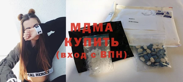 тгк Армянск