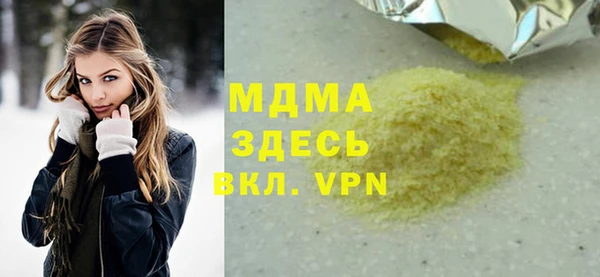 тгк Аркадак