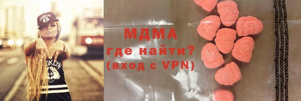 тгк Армянск