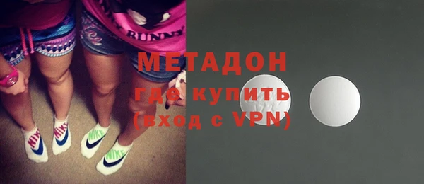 тгк Армянск