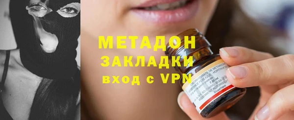 тгк Армянск