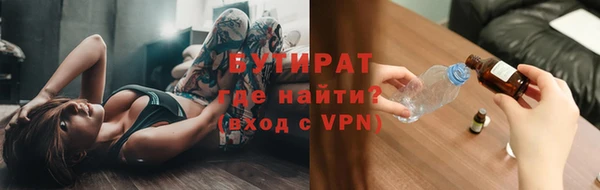 тгк Армянск