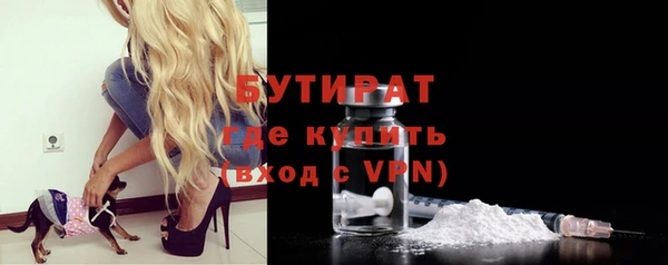 тгк Аркадак