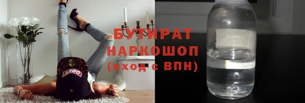 тгк Армянск