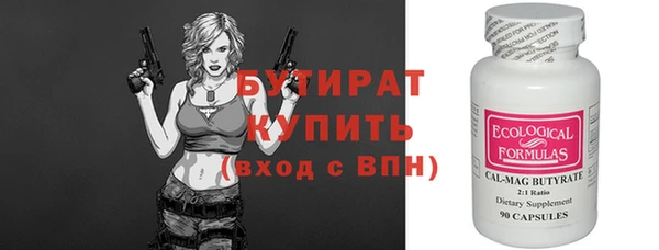 гидра Арсеньев