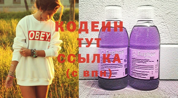 тгк Армянск