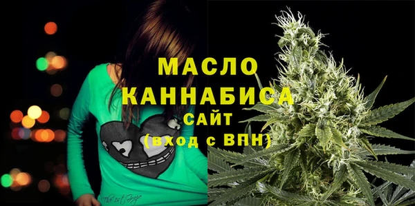 тгк Армянск