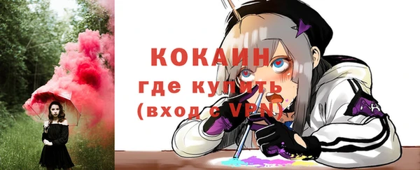 тгк Аркадак