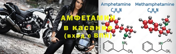 тгк Армянск