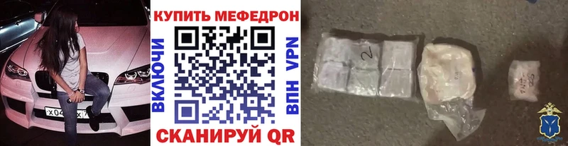 площадка какой сайт Усть-Катав Меф кристаллы
