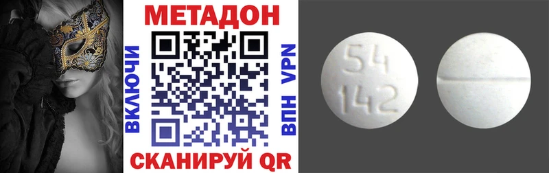 МЕТАДОН VHQ  сколько стоит  mega ссылка  Усть-Катав 
