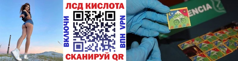 Наркотические марки 1,5мг  OMG маркетплейс  Усть-Катав 