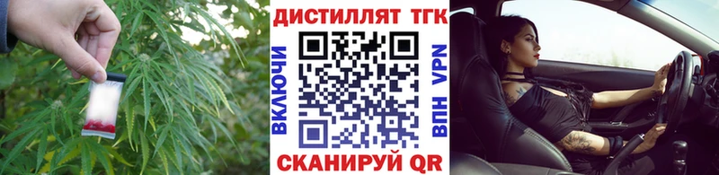 shop Telegram  где купить наркоту  Усть-Катав  ТГК вейп с тгк 