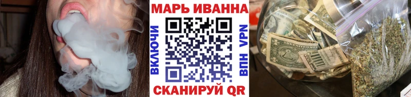Бошки Шишки Bruce Banner  закладки  Усть-Катав 
